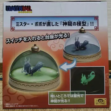 드래곤볼 신룡의 무늬 룸 라이트