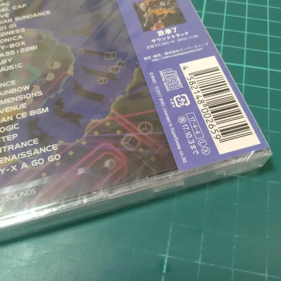 8번째 상품 이미지