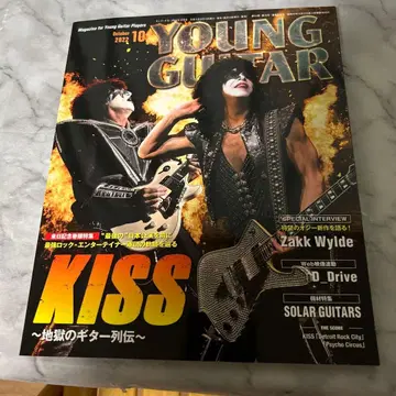 YOUNG GUITAR 2022년 10월호 KISS 특집