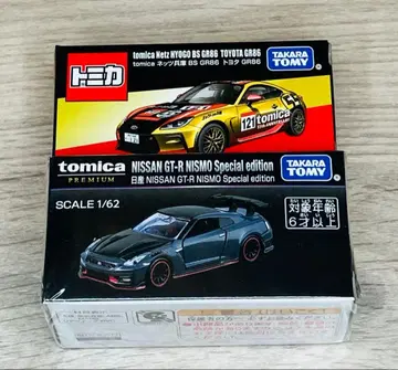 모빌리티쇼 토미카 NISSAN GT-R NISMO + 네츠 GR86
