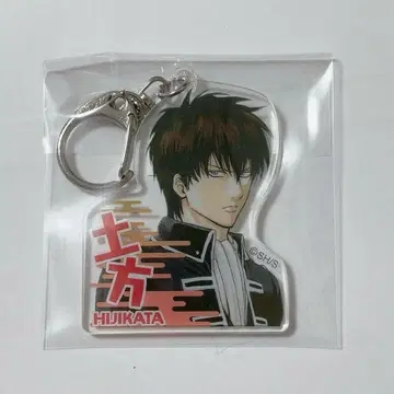 은혼 히지카타 원작 그림 아크릴 키링