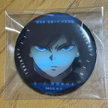 토미오카 기유 캔뱃지 모노가타루 마나자시 A 컬렉션 캔뱃지 무한성 편