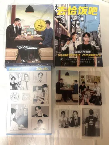 패밀리 레스토랑 가자 해외 혜택 포함 특장판