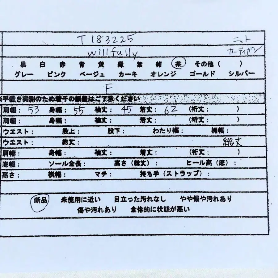 12번째 상품 이미지