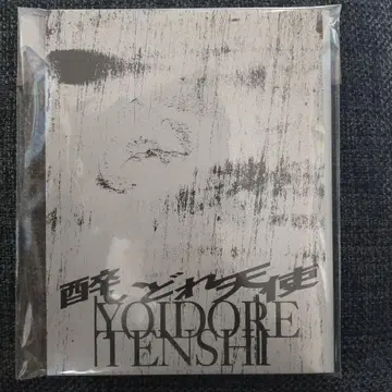 키타야마 히로미츠 취한 천사 팜플렛