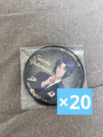 신 테니스의 왕자님 유키무라 세이이치 대표 수트 캔뱃지 20개 세트