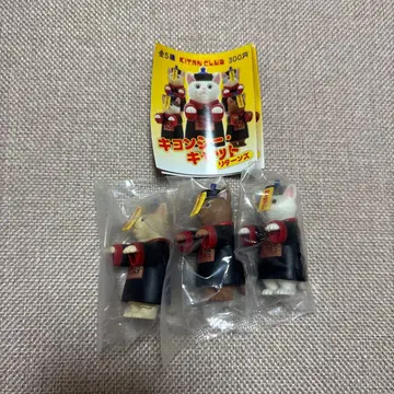 키온시 캣 리턴즈