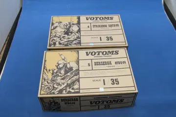 타카라 장갑기병 보톰즈 프라모델 2종 세트 (스트라이크 도그 & 벨셀가)