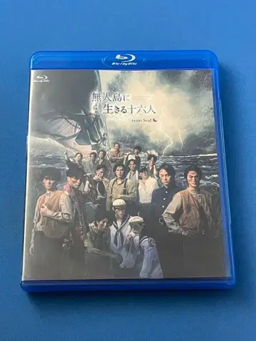 Blu-ray 음악극 무인도에 사는 16명