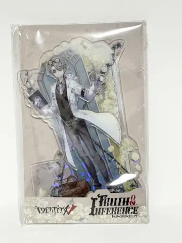 제5인격 아크릴 스탠드 납관사 가트