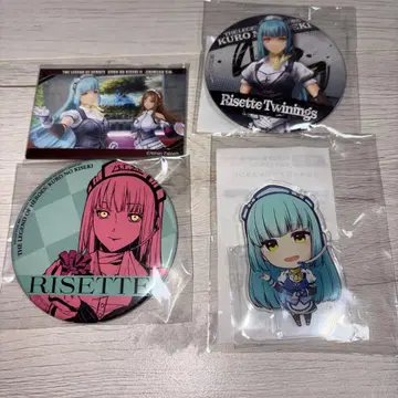 리제트 4점 2nd GUNDAM STORY 0079