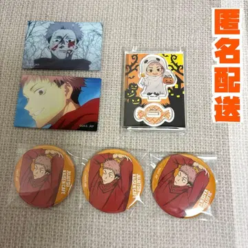 주술회전 이타도리 유우지 굿즈 묶음 판매