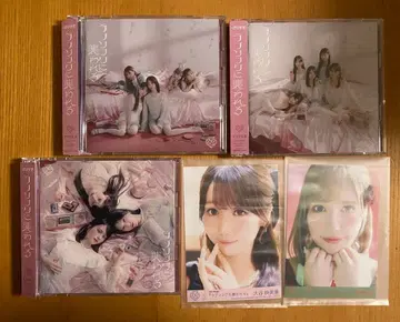 =LOVE 러브송에 습격당하다 CD TYPEA,B,C