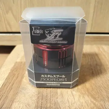 시마노(SHIMANO) 정품 릴 부품 유메야 커스텀 스풀