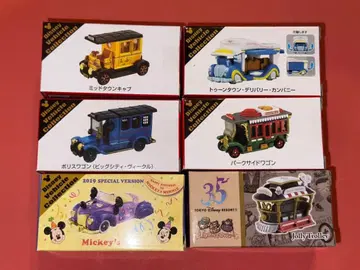 디즈니 비히클 컬렉션 투니타운 6세트