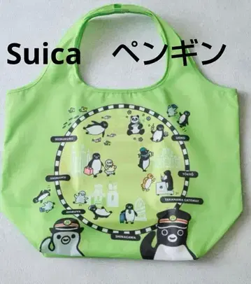 Suica 펭귄 야마노테선 순환 운행 100주년 에코백