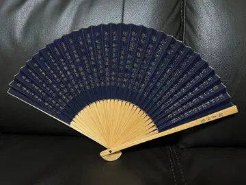 반야심경 부채 조의용 부채 다크 네이비 고급 남성용