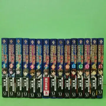 D2874 40세 전후 현자의 이세계 생활 일기 1-15