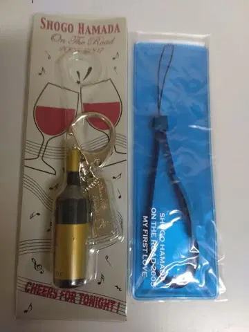 하마다 쇼고 미개봉 새상품 ON THE ROAD 키링&스트랩 세트