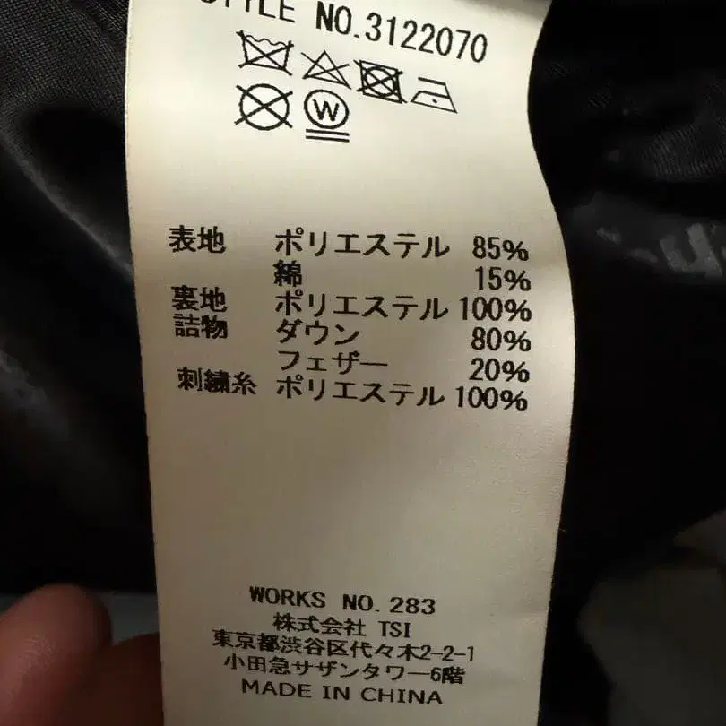 5번째 상품 이미지