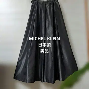MICHEL KLEIN 새상품급 디자인 롱 스커트 사이즈 38 M 사이즈