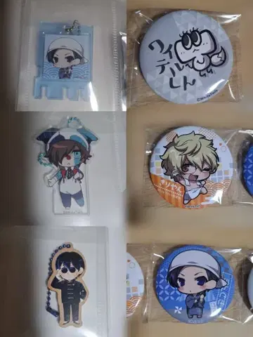 와이즈 묶음 판매