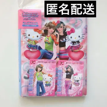 오샤레마녀 러브 and 베리 x 헬로키티 러브베리 키티 카드 파일