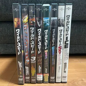 와일드 스피드 DVD