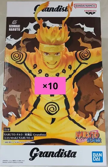 NARUTO 나루토 돌풍전 Grandista 우즈마키 나루토 10개