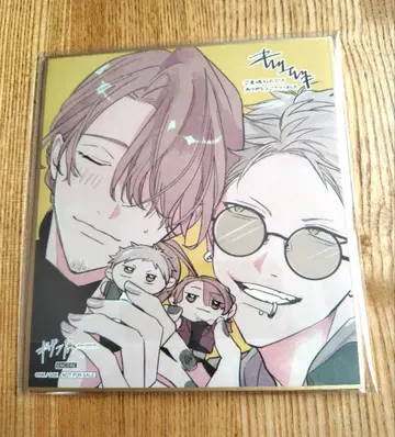 기븐전 색지 입장객 혜택 아키하루 나카야마 하루키 카지 아키히코