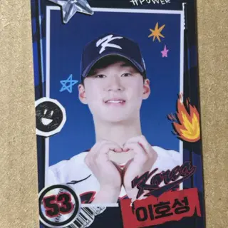 이호성 포토카드 거래