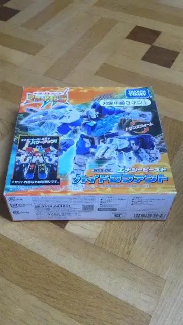 트랜스포머 와일드킹 하이드로팬트