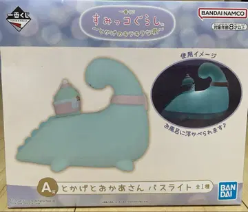 제일복권 스미코구라시 A상 토카게와 엄마 버스 라이트