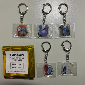 GIGO 한정판 혜택 퍼펫 스 아크릴 키링 5종