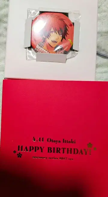 우타노 프린스사마 우타프리 벌스데이 세트 이토키 오토야 2017ver