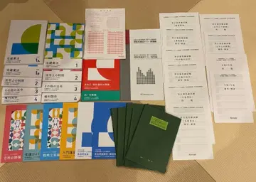 포사이트 주택거래사 (공인중개사) 2025년 시험 대비 밸류 세트 3