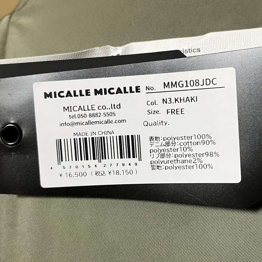 11번째 상품 이미지