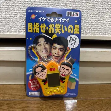 멋진 나이 나이 목표! 웃음의 별 레어 레트로 희귀 당시 물품