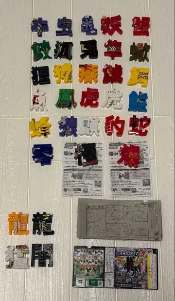 모지바케루 [ 묶음 판매 ]