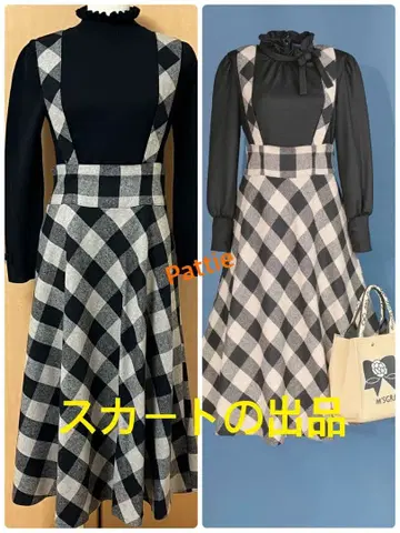 엠즈 그레이시 미사용 2가지 방식으로 착용 가능한 스커트 40