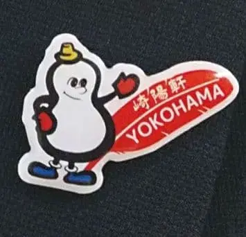 키요켄 효짱 빨간 깃털 핀 배지