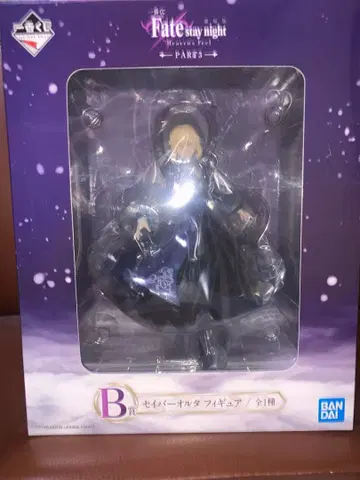 Fate stay night 제일복권 세이버 알타 마토 사쿠라 피규어