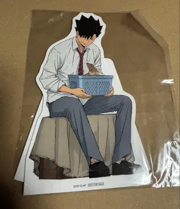 하이큐 토부 동물공원 게임 클리어상 쿠로오 테츠로