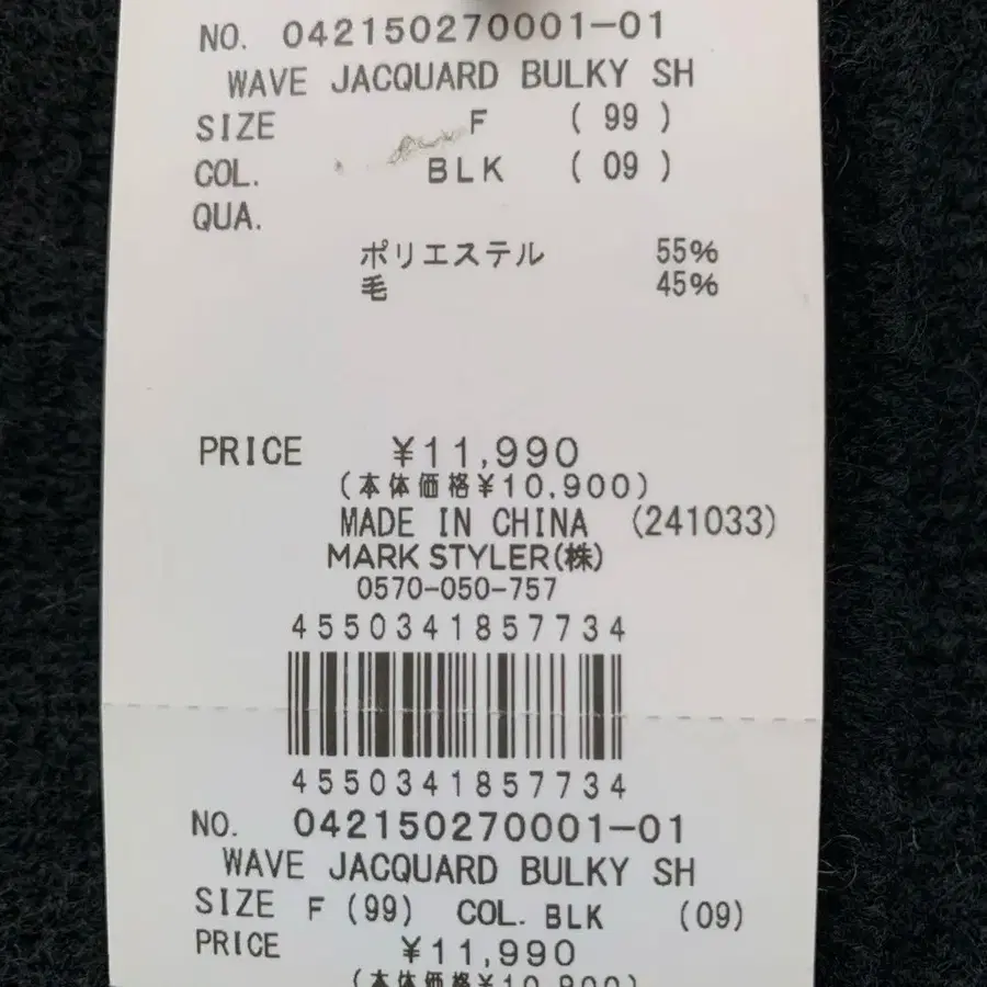 12번째 상품 이미지