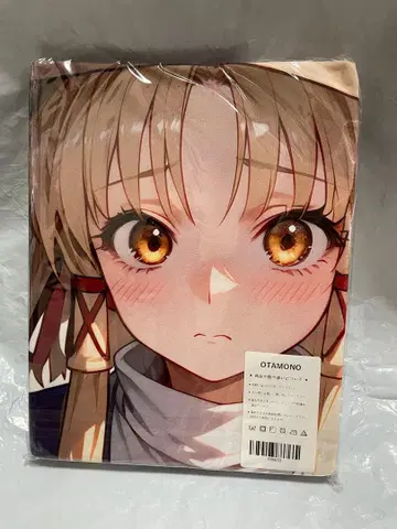 80633 동방 모리야 스와코