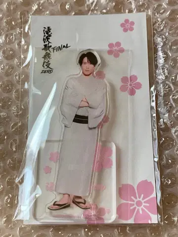 아크릴 스탠드 SnowMan 미야타테 료타