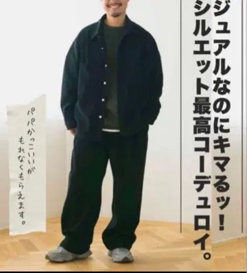 시마무라 MARIE 콜라보 상품 와이드 팬츠 블랙