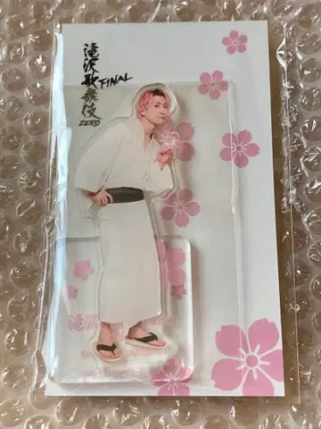 아크릴 스탠드 SnowMan 사쿠마 다이스케