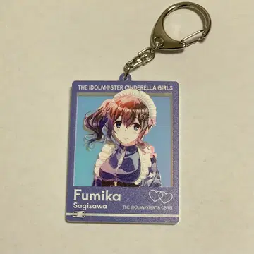 사기사와 후미카 오로라 아크릴 키링