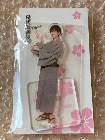 아크릴 스탠드 SnowMan 아베 료헤이